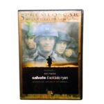 Dvd salvate il soldato ryan 1998 edizione 2 dischi copertina fronte