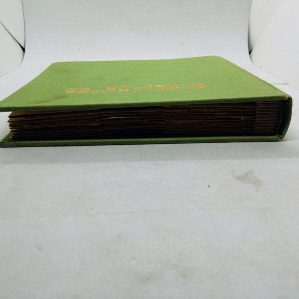 Cofanetto Vintage Capire Corso di Lingua Inglese 1970 Fratelli Fabbri Editori con Vinili 33 giri lato superiore